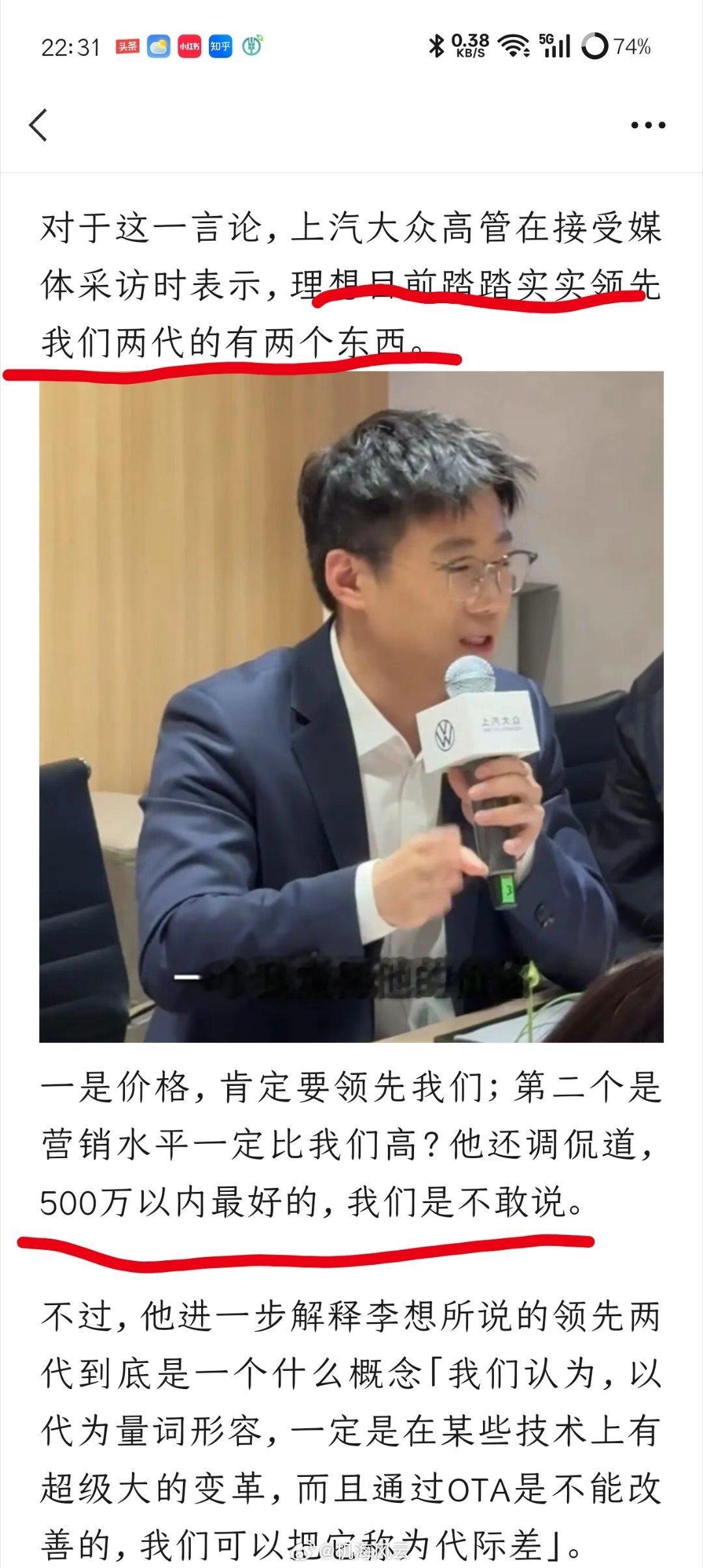 “500万以内最好的，我们是不敢说。”