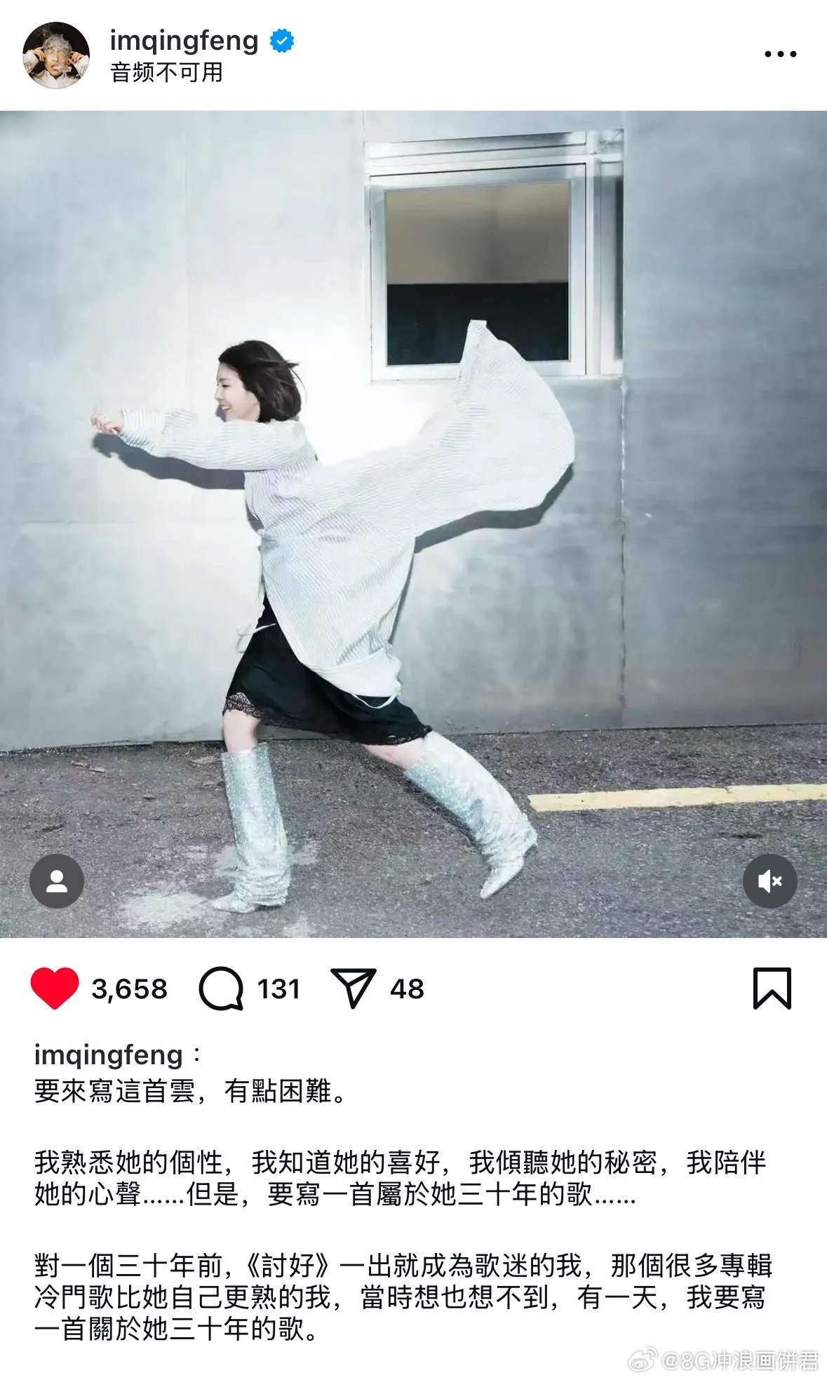 吴青峰[超话]许茹芸[超话]  吴青峰发ins长文上个月正式迎来 出道三十周年，