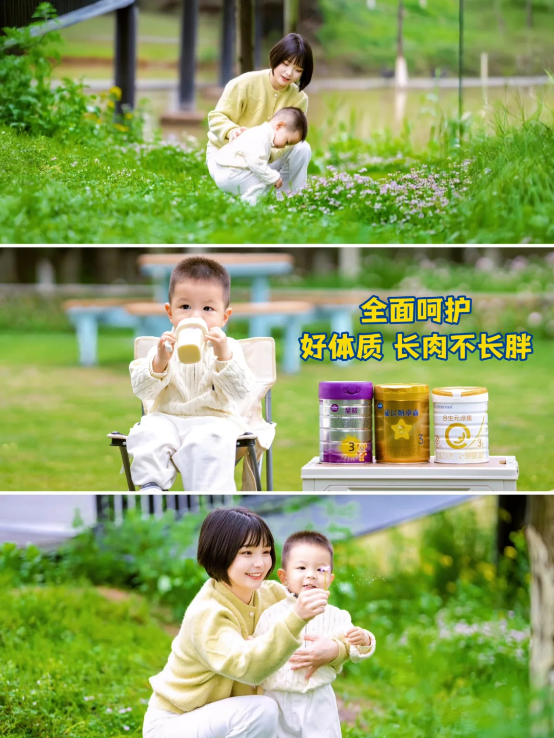 告别选奶纠结！纯奶粉喂养靠谱口粮实测