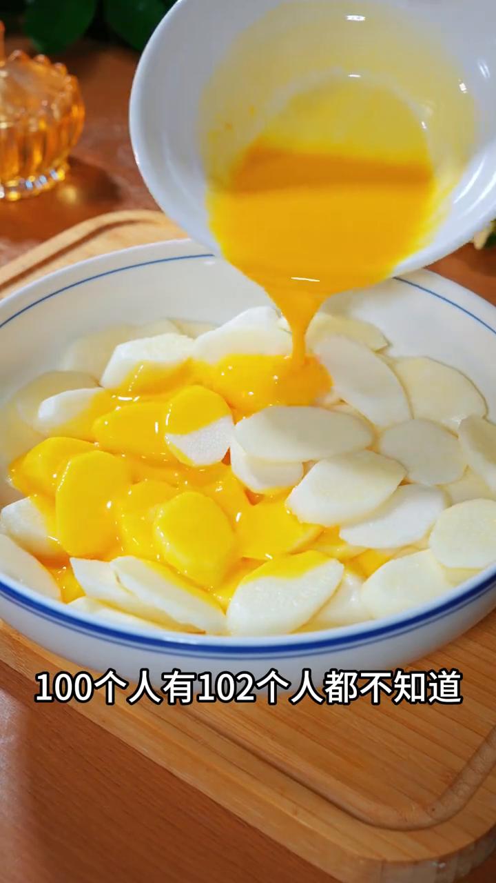 一百个人有一百零二个人都不知道，把鸡蛋液倒入山药里，出锅您将解锁端午节上必吃的一
