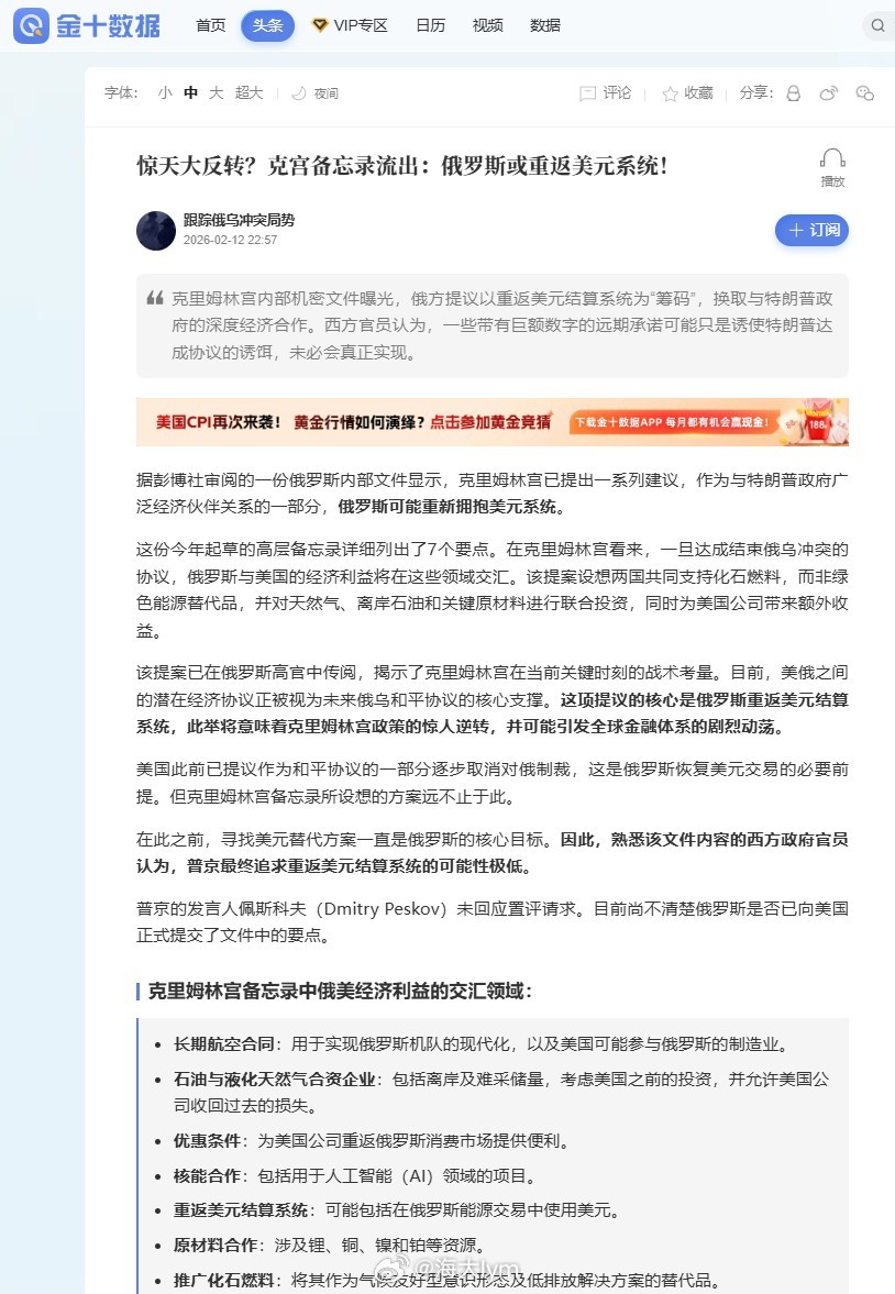 昨晚的贵金属暴跌就看到二种相对靠谱一点的解释：一是美股大跌的影响（上次白银暴跌也