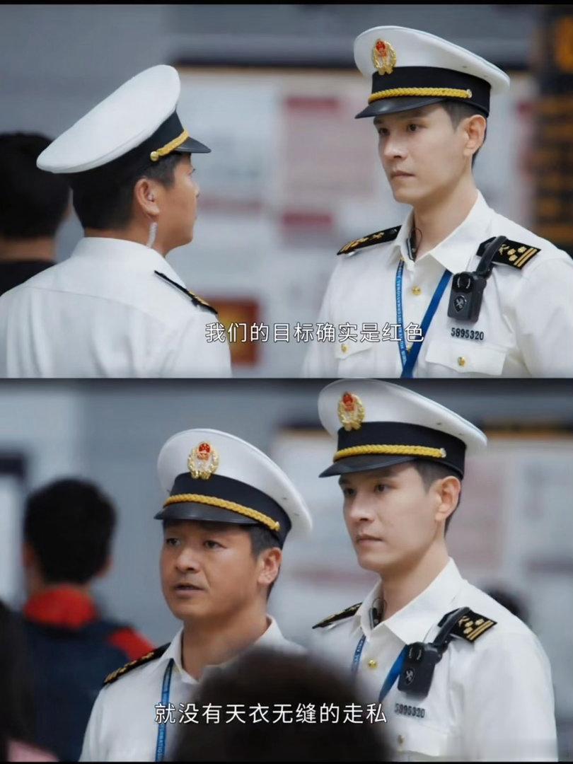 终于有剧拍出了海关人的日常 拒绝悬浮，《金关》来了！经超×黄尧联手演绎海关人的热