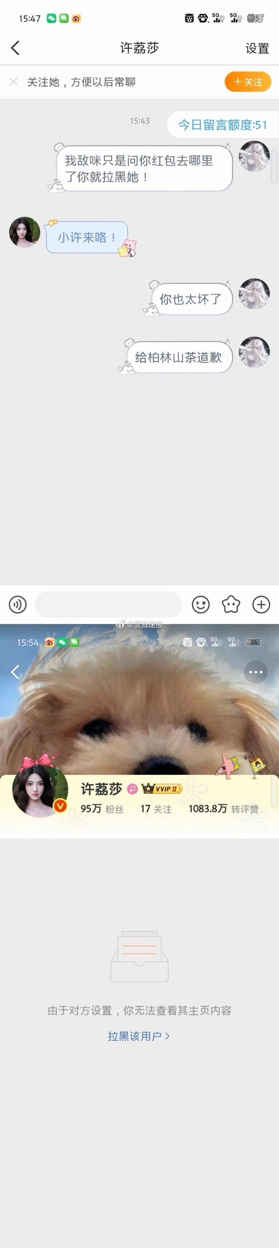 许荔莎你比我“正哥”还歪👍 ​​​