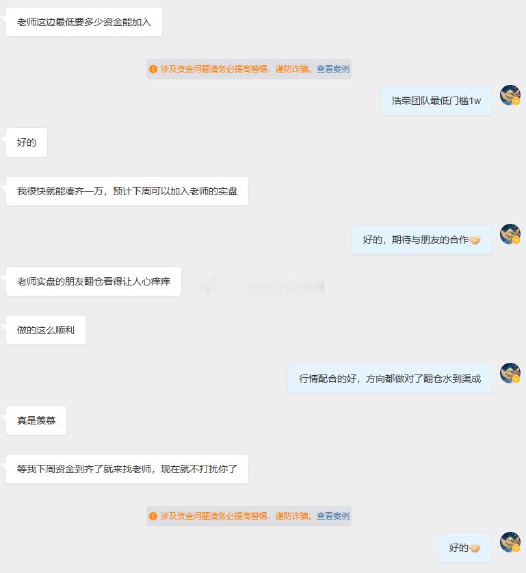 行情涨跌起落本就是交易常态，单次扫损不必心生焦虑。市场有盈有亏，一时的得失从来无