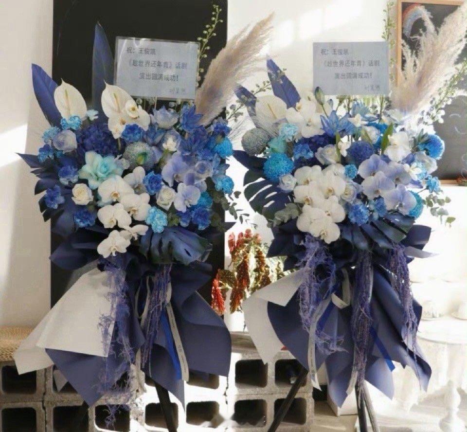 刘昊然给王俊凯送花篮了哇塞，兄弟情又一次get到了啊！刘昊然给王俊凯的送花篮，隔