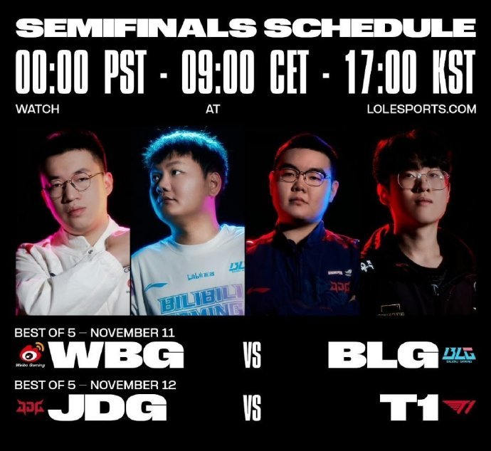 #S13半决赛# 赛程11日 WBG vs BLG12日 JDG vs T1#T