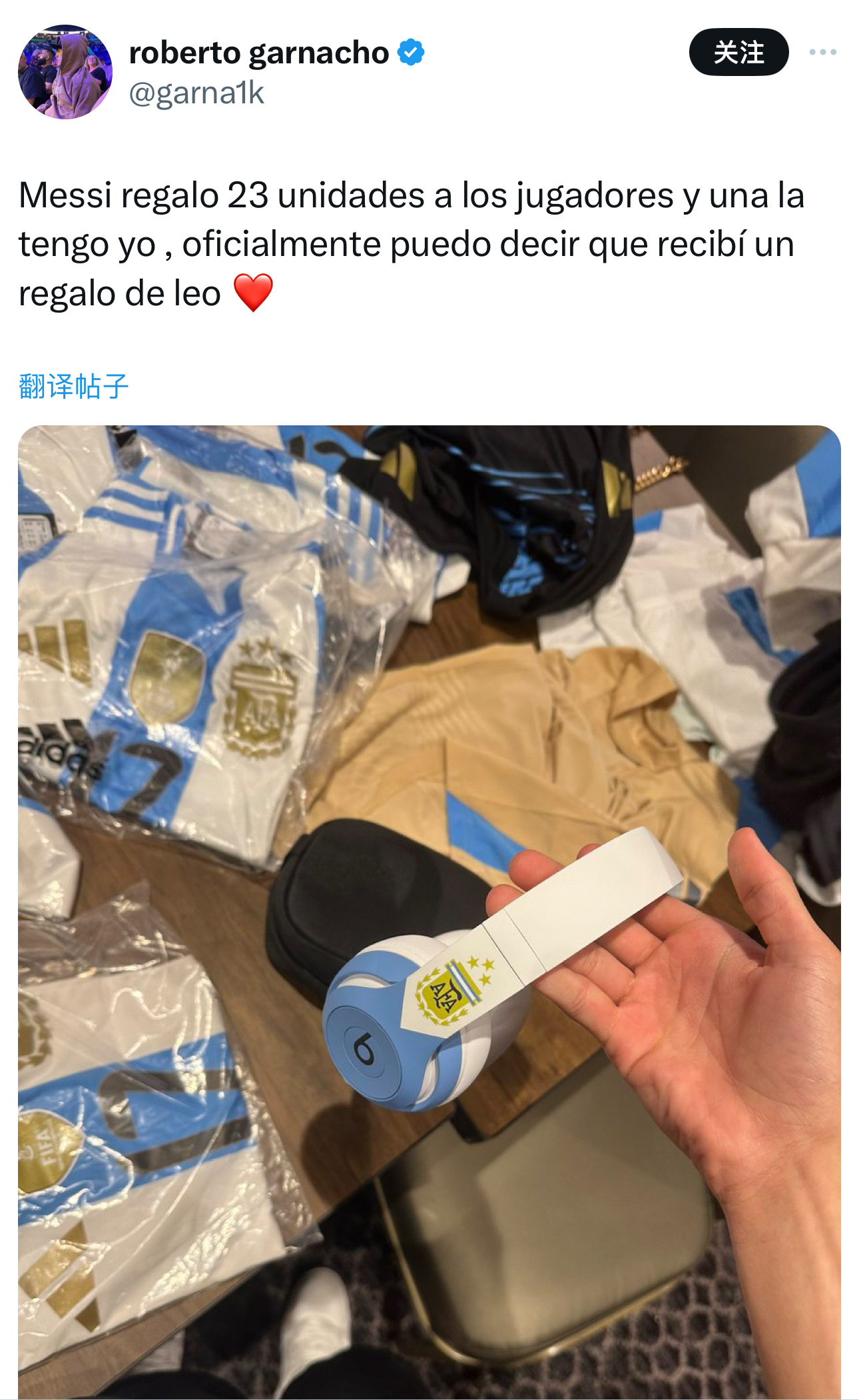 【最好的小队长🥹】梅西美洲杯决赛赛前送给每位队友定制beats耳机，三星蓝白配