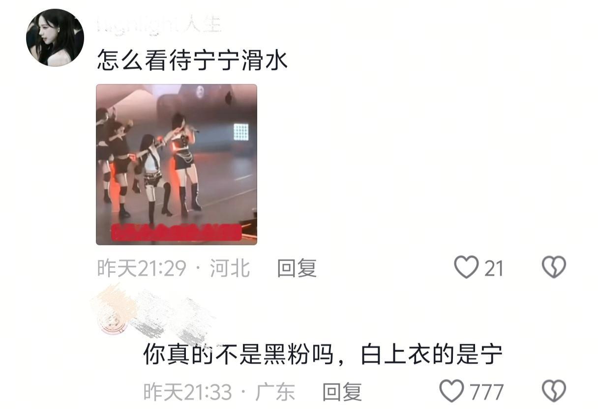 这是8²第几次认错蒸煮了？