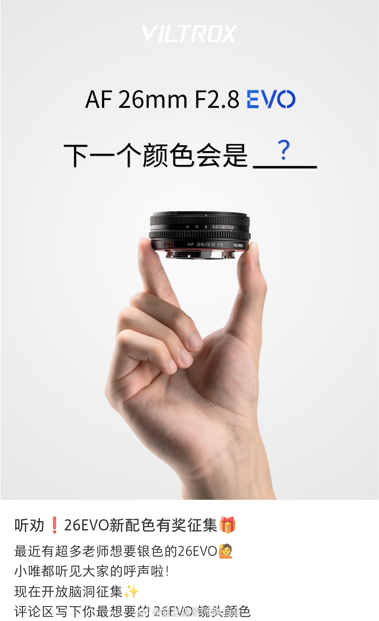 想要什么颜色？摄影器材