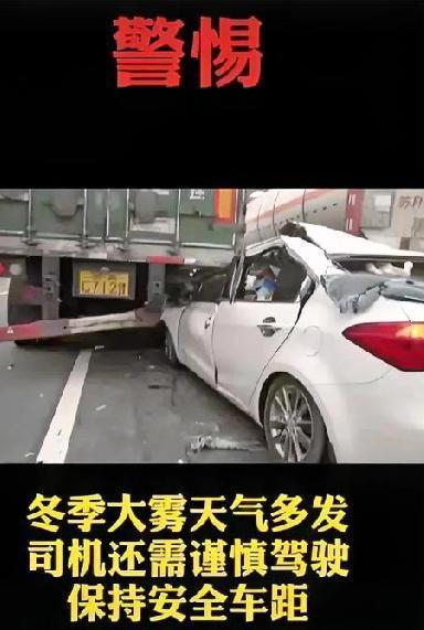 今晚安徽不少地方突然起了大雾！这份安全行车攻略赶紧存好～  

就在刚才，安徽省