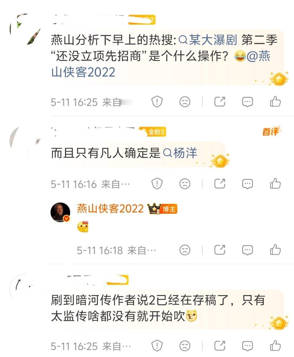 还没立项就招商，属于空盘招商，啥也没有，纯画大饼，空手套白狼。先把钱弄到手，再考