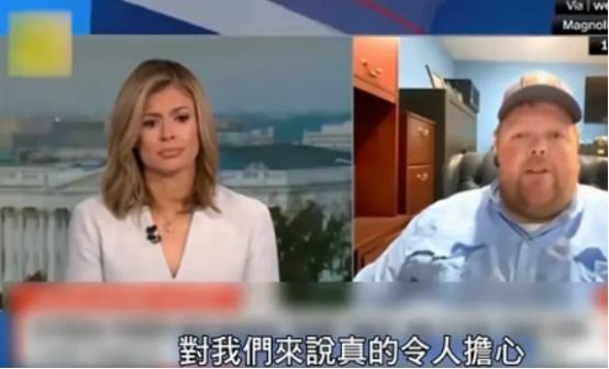 美国农场主在电视节目上哭喊说，如果中国不买美国大豆美，他们要在明年破产。
 
首