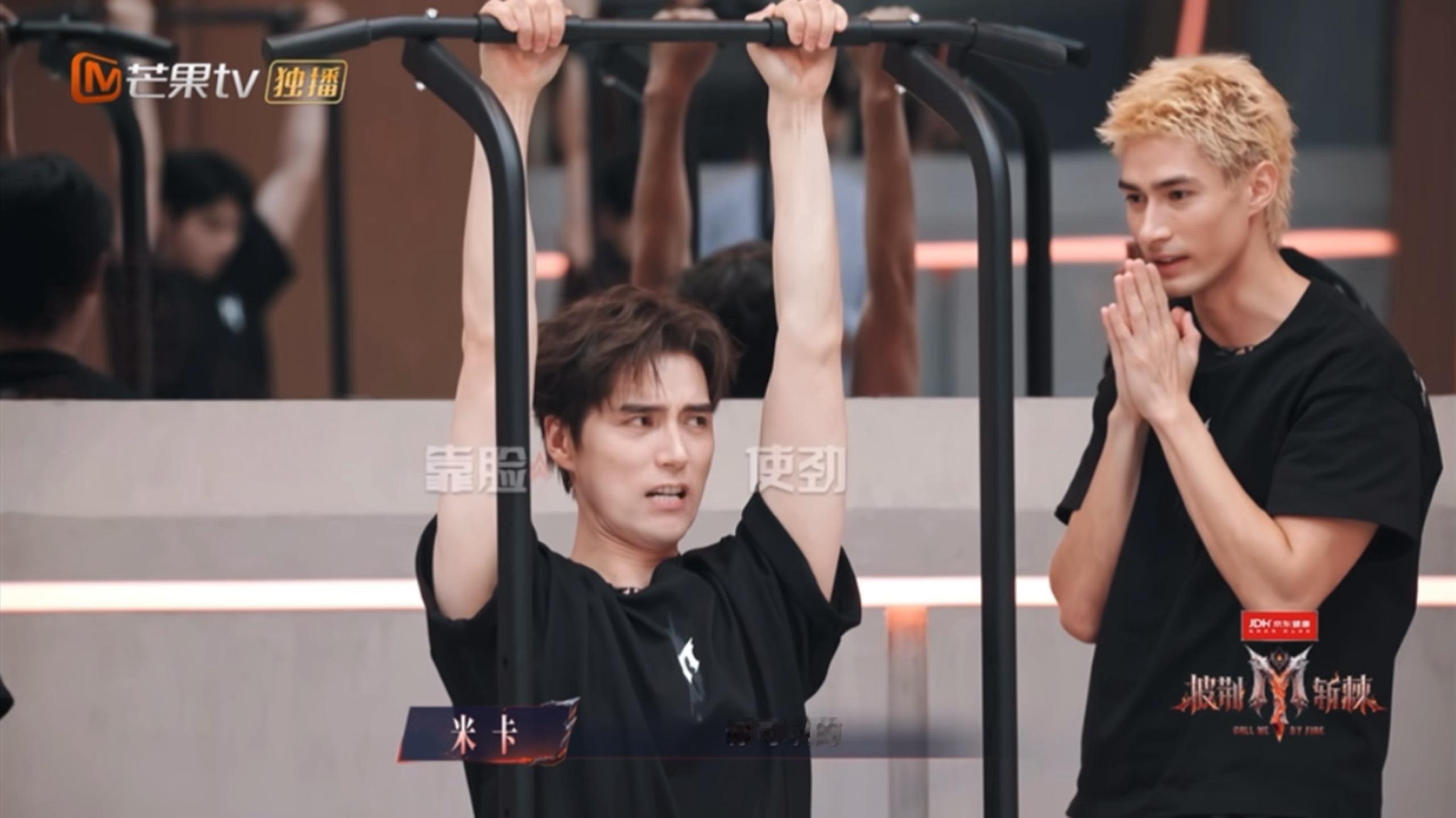 米卡在嘎子哥旁边祈祷式鼓励🙏🏻咋这么可爱～披荆斩棘 ​​​