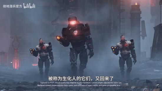 绝地潜兵官方B站账号发布最新视频，公布了《绝地潜兵2》“铁腕威压”版本将于2月1