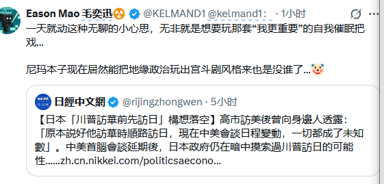 小日子真把自己当盘菜了，谁知道酱鹰不鸟他烽火问鼎计划