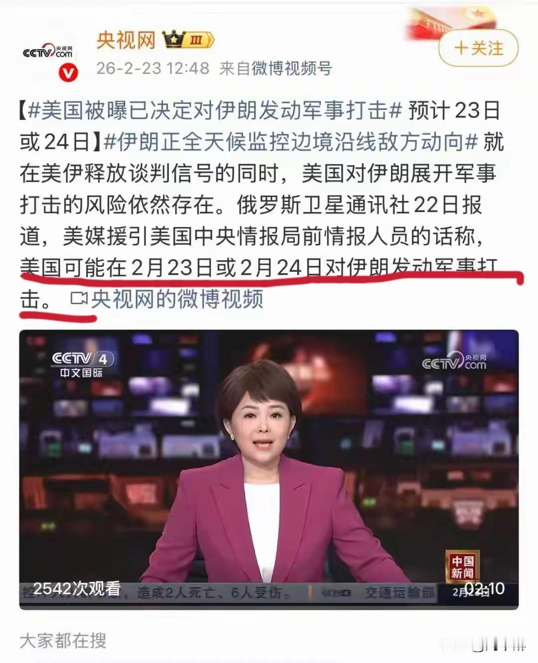 该来的总会来的！
以强凌弱是自然规律！