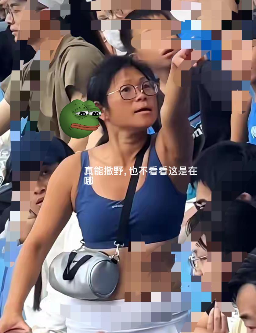 “天不怕地不怕的‘巨婴’咋都是女的？
上海大师赛这一幕，
看得人直冒火！”

