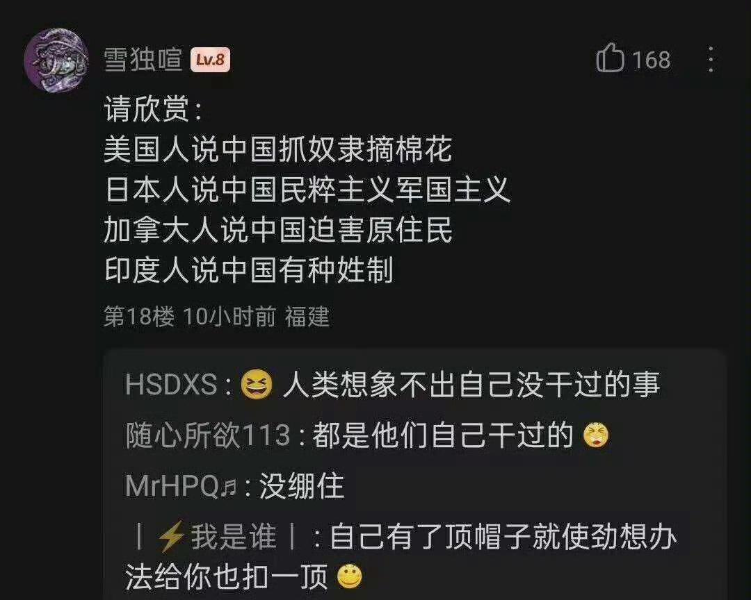 网友发现了一个有趣的现象。