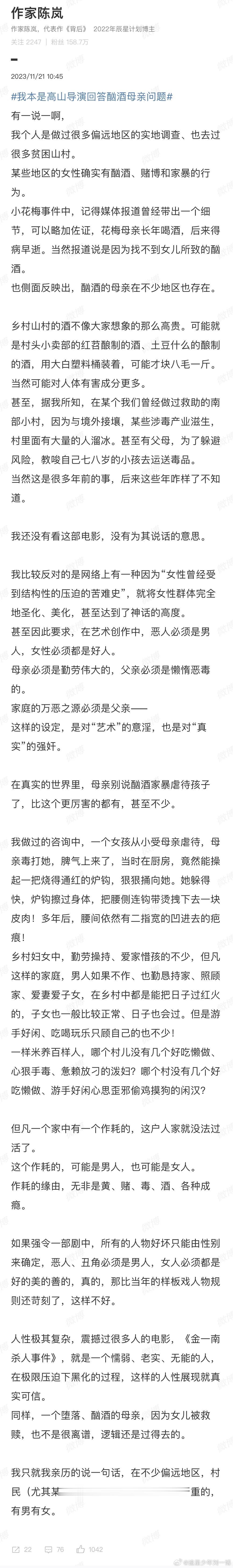 #张桂梅称女孩受教育可改变三代人#女孩子接受教育不仅可以改变自己也可以改变父母更