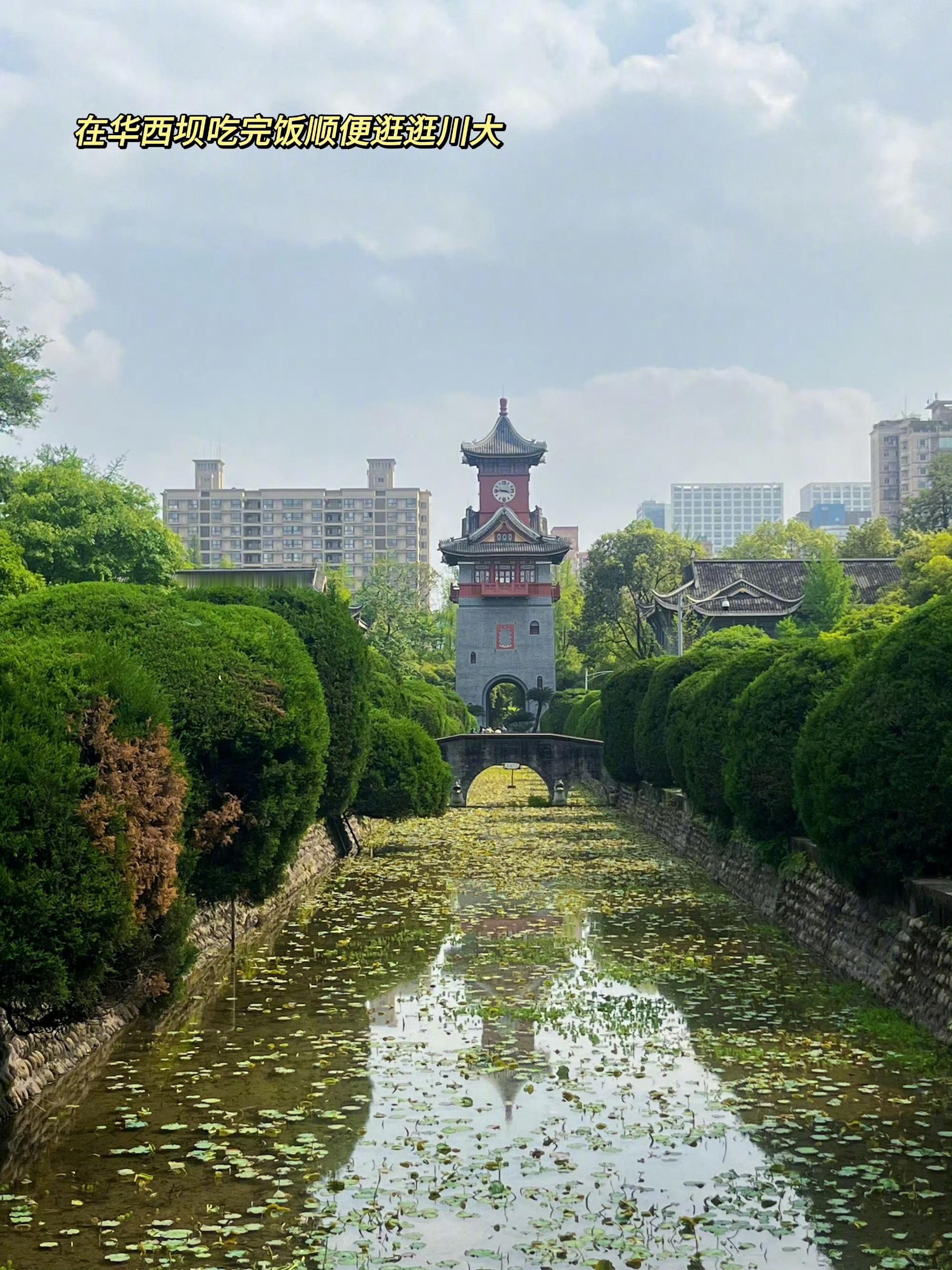 来更新上周日常咯plog 带外地的朋友打卡了成都的一些景点体验了一盘当游客的感觉