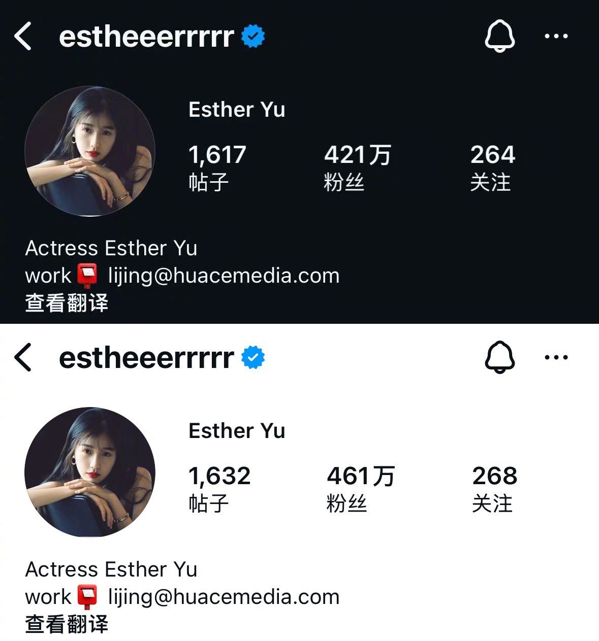 虞书欣双轨海外有效播剧 欣欣又一次海外有效播剧了，《双轨》在外网就是如此之火，姜