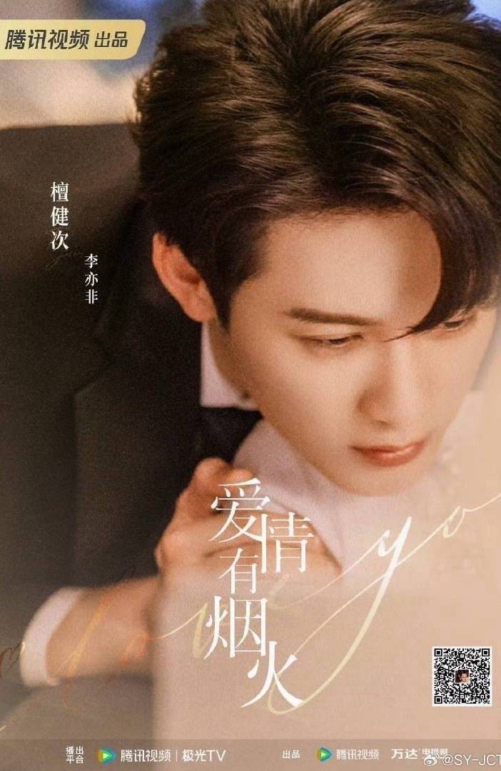 本周我完成了连续7天铁粉打卡，与的铁粉值额外增加1分！檀健次