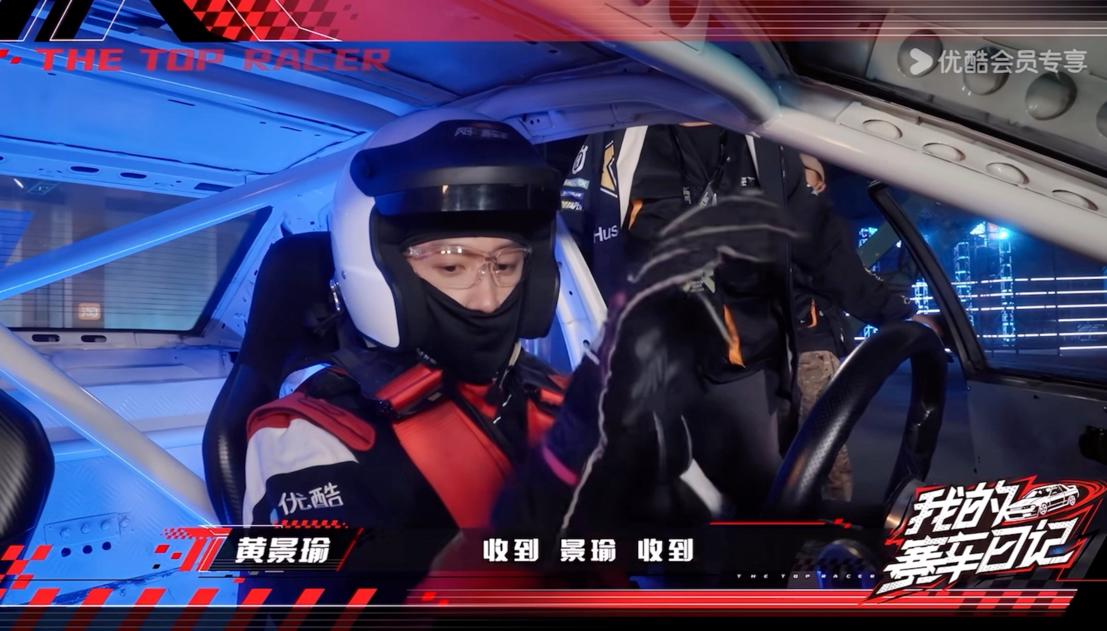 叫自己“景瑜”的时候好乖啊宝宝 ​​​