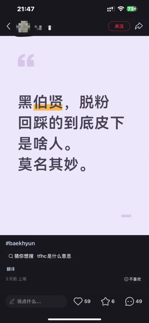 如何看待357说tfhc皮下是dzn 