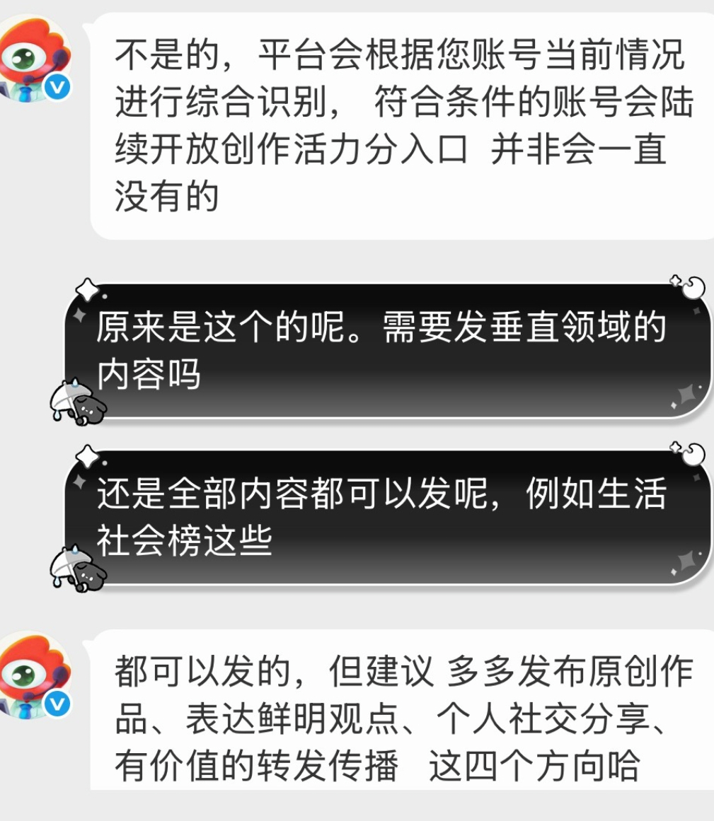 有希望啊有希望！看见广场有宝子问了客服客服反应不是一直不变的，会综合判断后面会陆