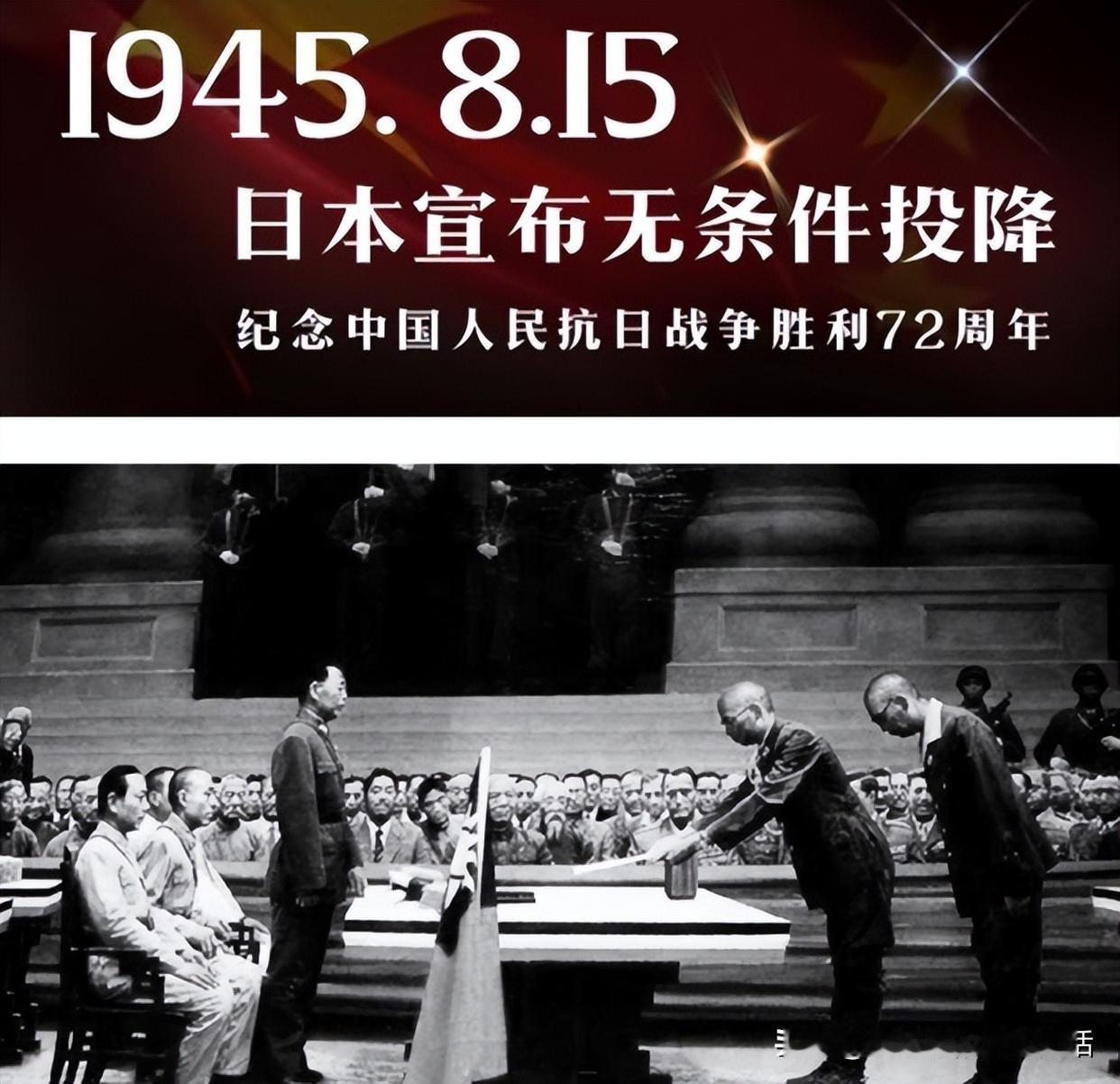 当众打脸！美国高调晒日本投降照，日本彻底破防
 
9月2日，美国驻日使馆罕见硬刚