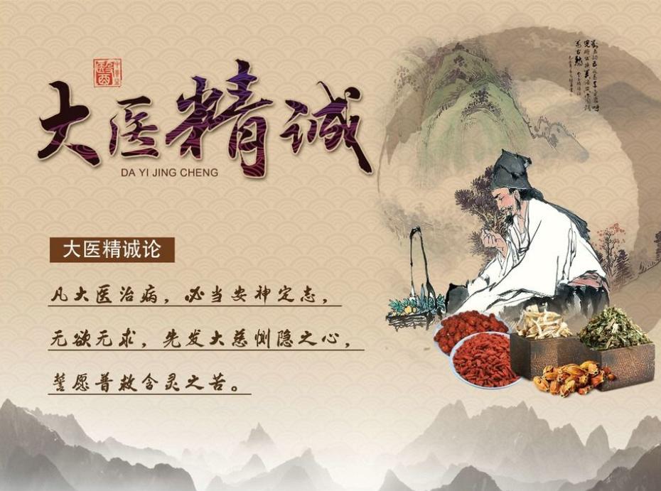 为中医发个声，为什么总有人看中医，一直提缘分，而不是医术？

我就拿一个嗓子疼来