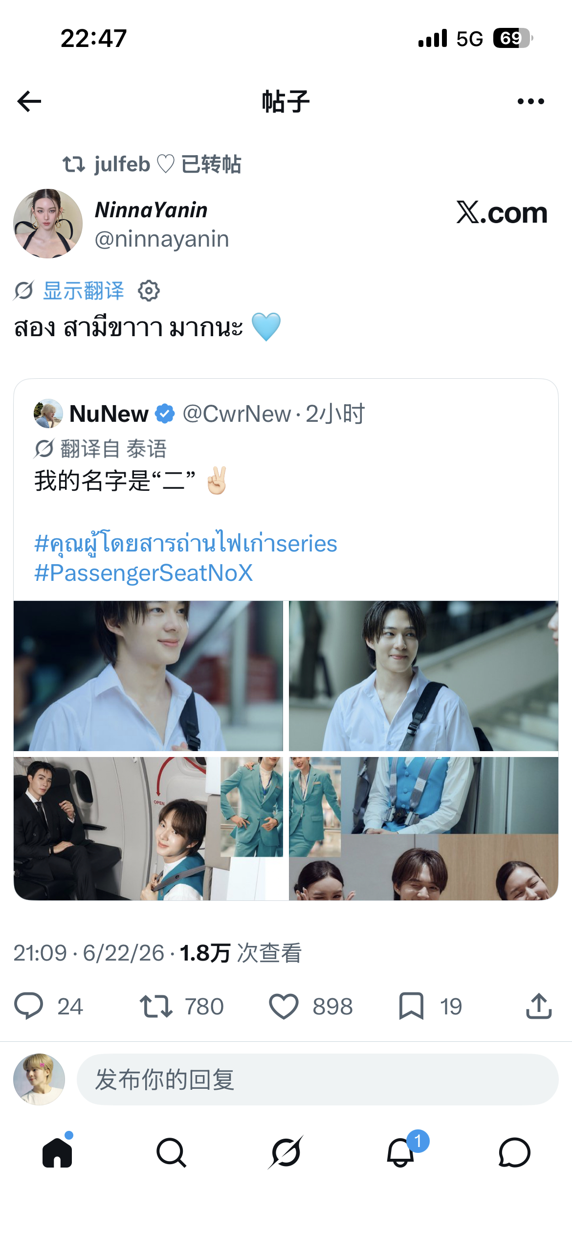 看完小说一直不能理解把闺蜜叫老公这件事（不知道翻译对不对） 