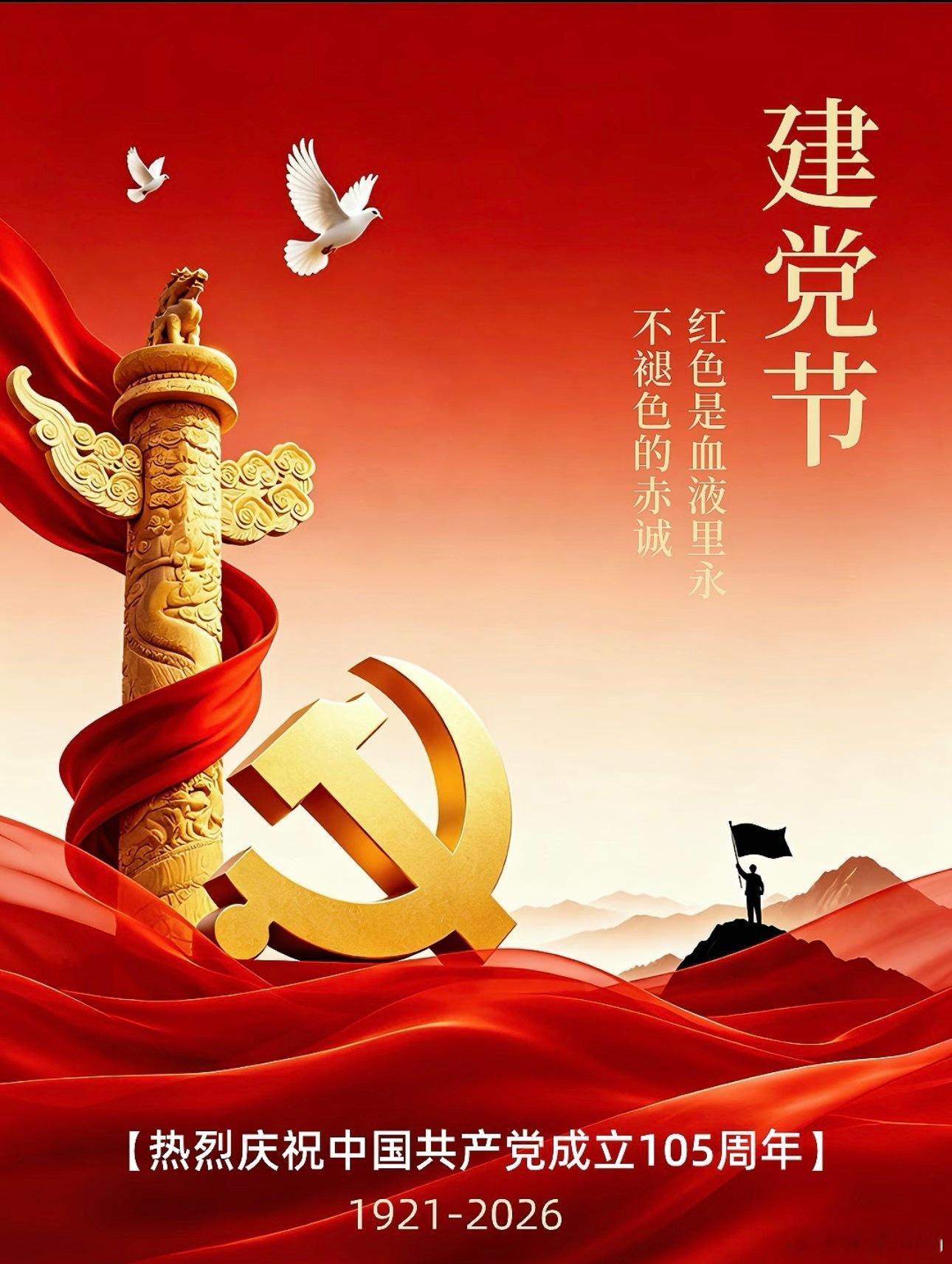 7月7月要带孩子去体检为上幼儿园做准备时间过得好快好期待孩子能上幼儿园完成大眼的