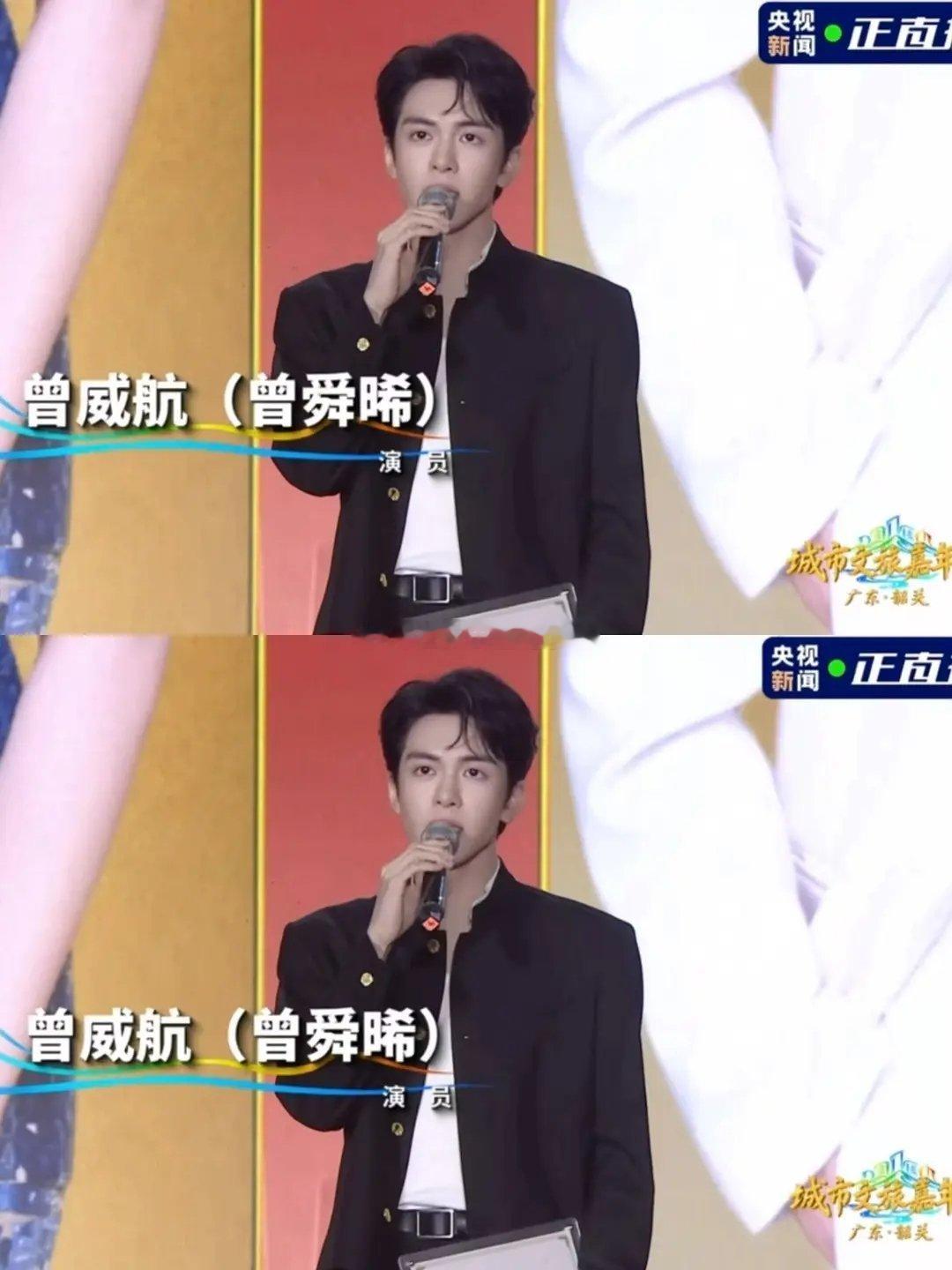 曾舜晞上央视新闻直播啦，广东文旅发布会现场官宣成为广东省文旅首席推荐官 ​​​