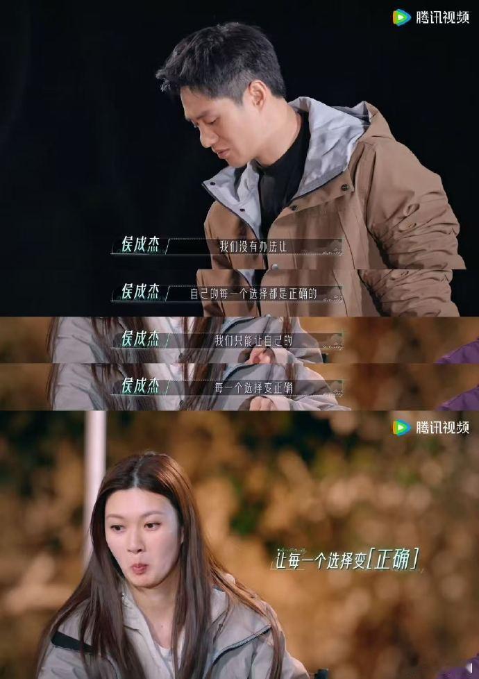 《半熟恋人4》中侯成杰与涡涡对话，金句频出，真诚流露，令人动容。 ​​​