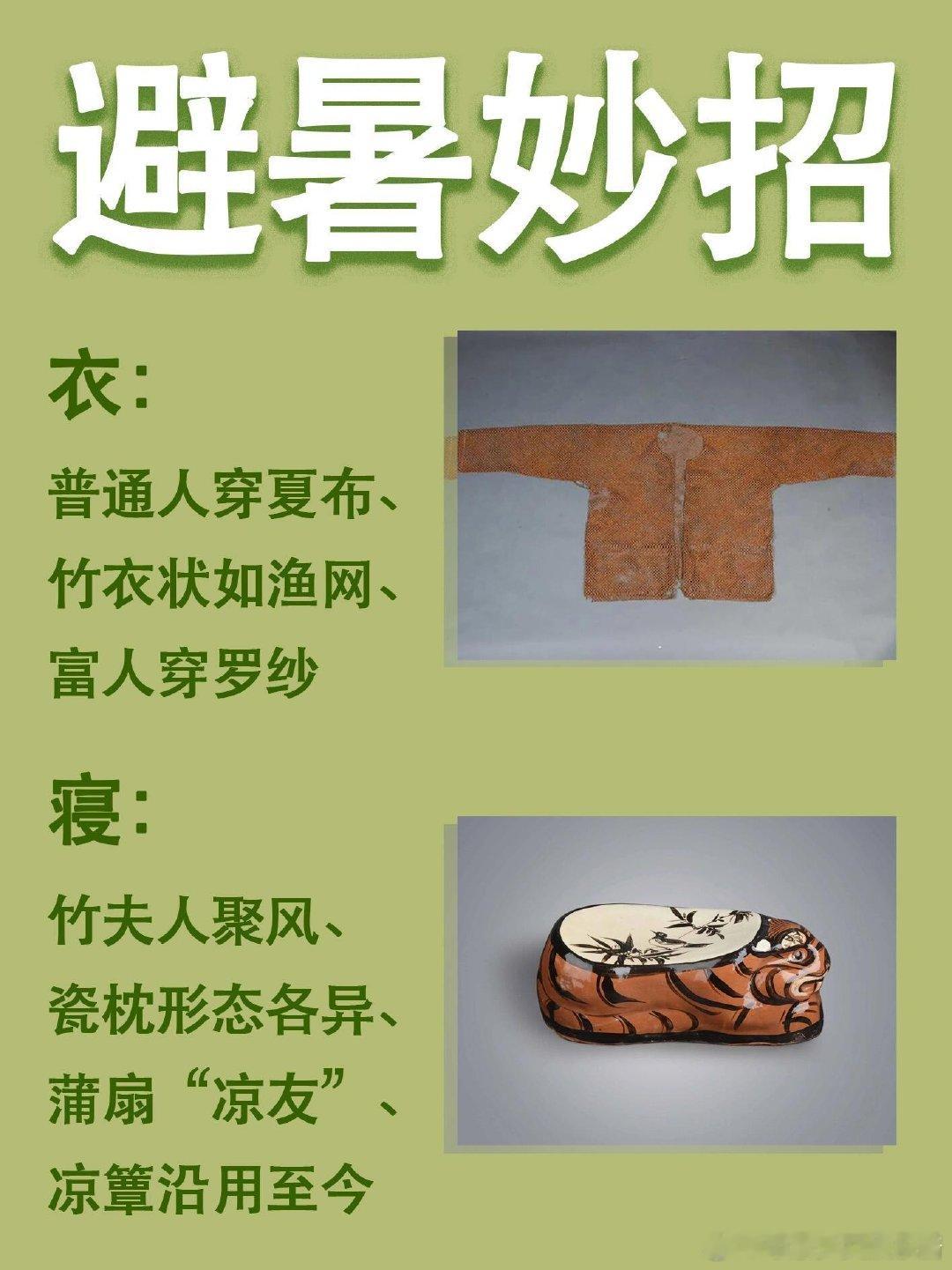 #40度的高温天如何快速降温#40 度！受不了啦！在风扇前放冰块，吹出来的风都是