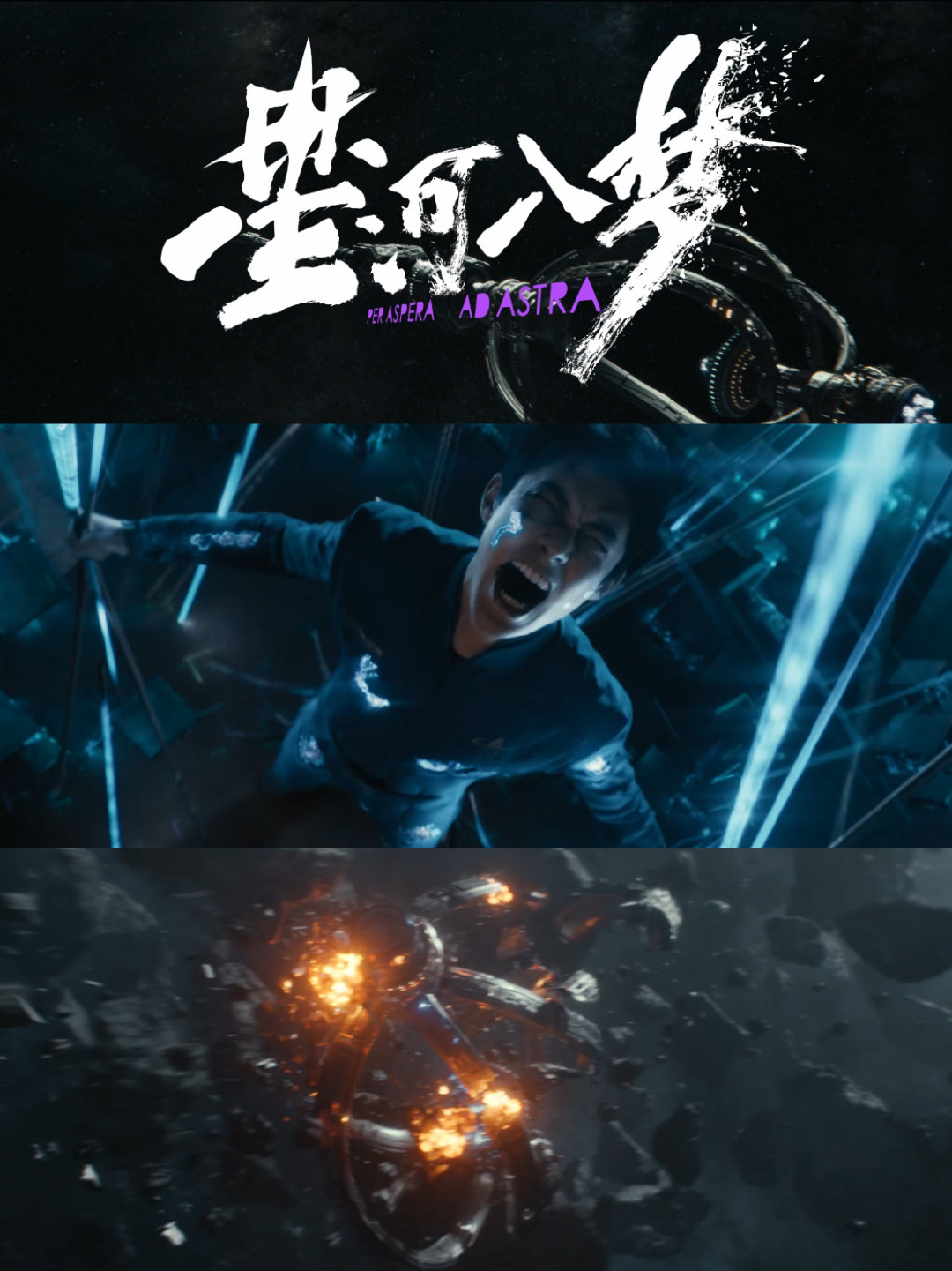 带小孩去看星河入梦吧 家长们，《星河入梦》别错过带娃好时机！无深刻剧情，特效超棒