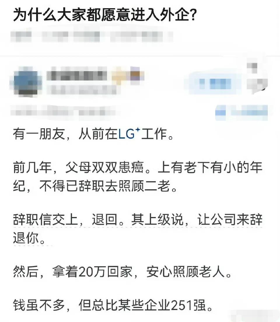 不靠谱，哪里会有这样好的企业？