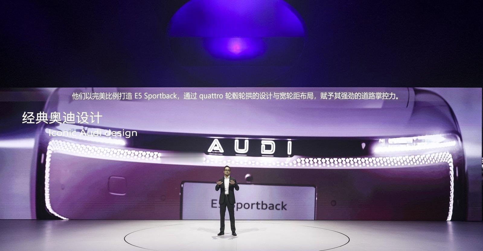 万元权益后奥迪E5进入22万级奥迪 E5 Sportback 正式上市四款车型2