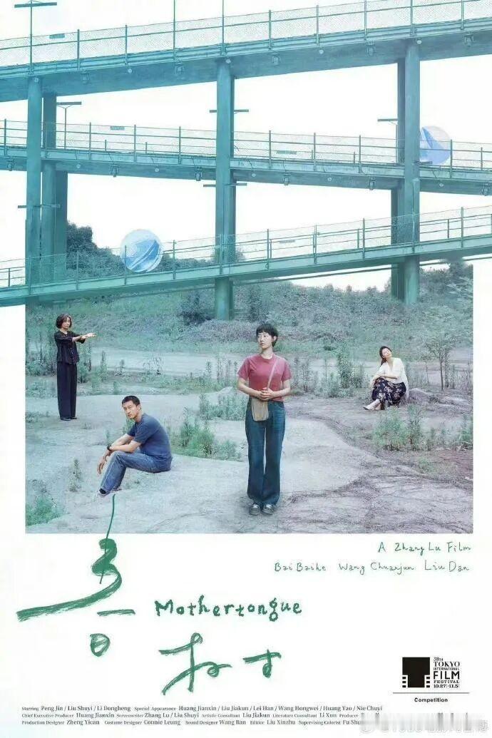 白百何硬刚剧组！发长文向不公讲理，东京电影节争议始末太抓马
 
东京电影节这波瓜