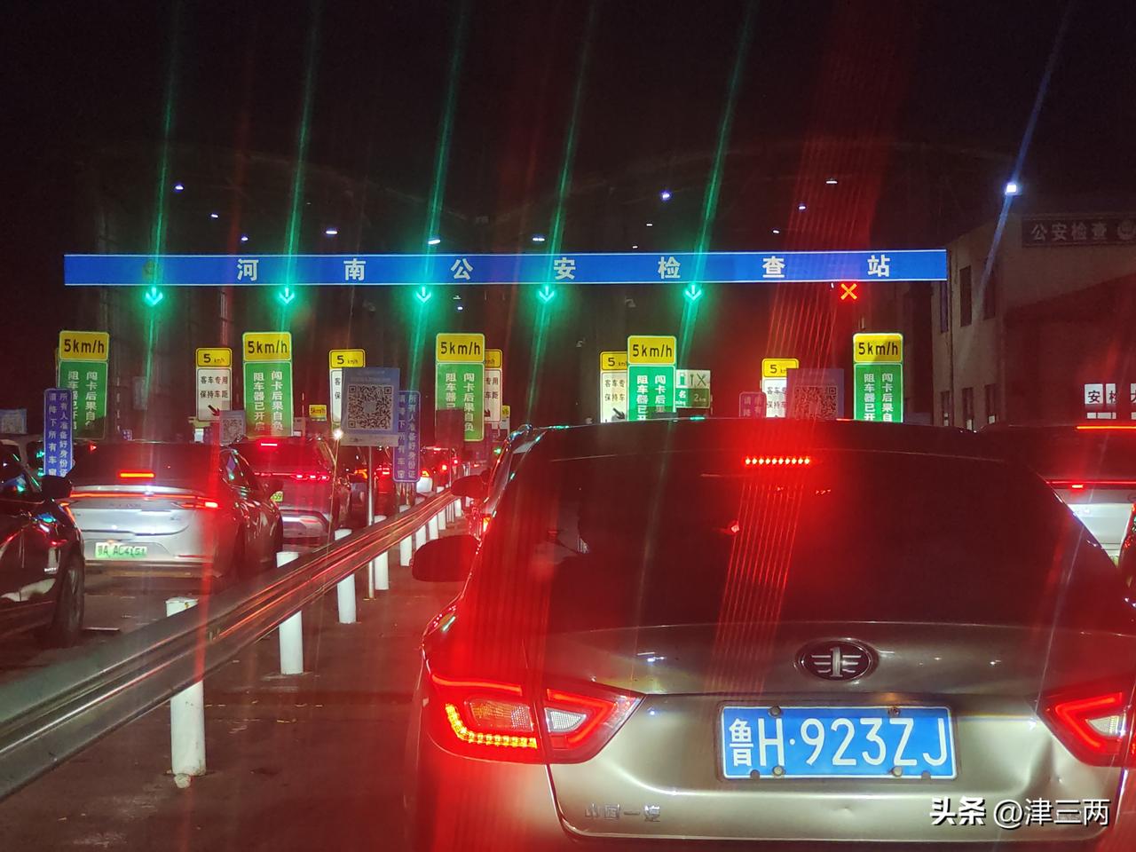 真不明白有什么可查的，看堵的，
花了30块钱高速费，最后还没国道快……