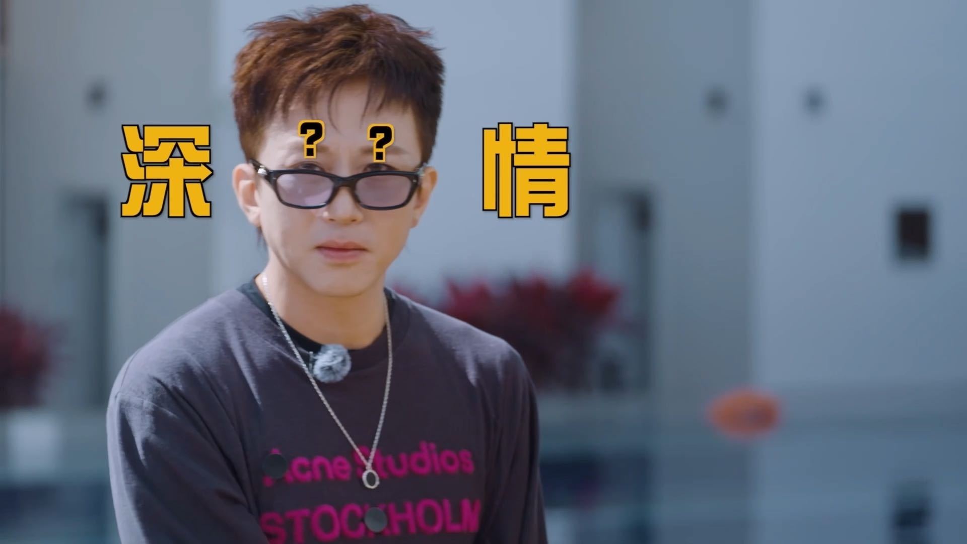 邓超仿妆鹿晗谁被邓超的迷之自信逗乐了！全副武装认真仿妆鹿晗细节拉满状态十足，本以