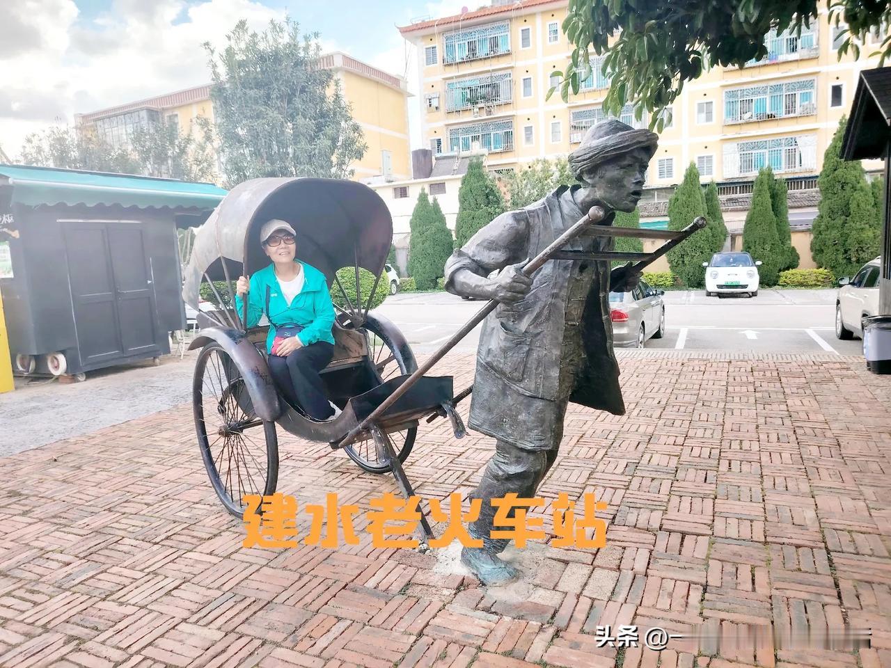 《建水之旅，老火车站的奇妙邂逅》
 
嘿，姐妹们！咱这趟来建水短途旅游，那可真是
