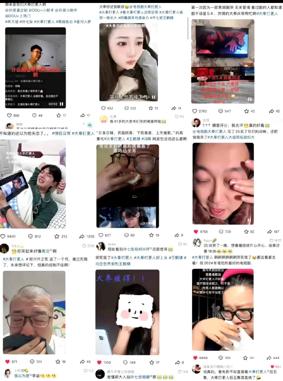 《大奉打更人》最后十集比大电影好看。
很多年没有看这种爽剧了～