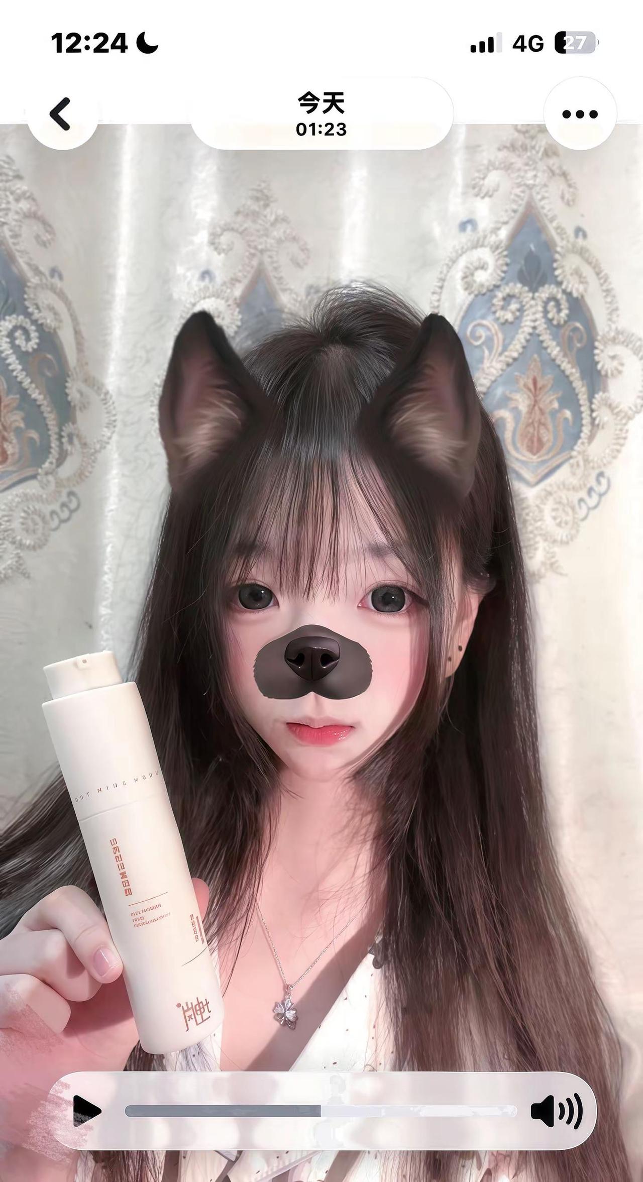 我的少女心事 是早起十分钟的伪素颜 只为你看见我的那一眼