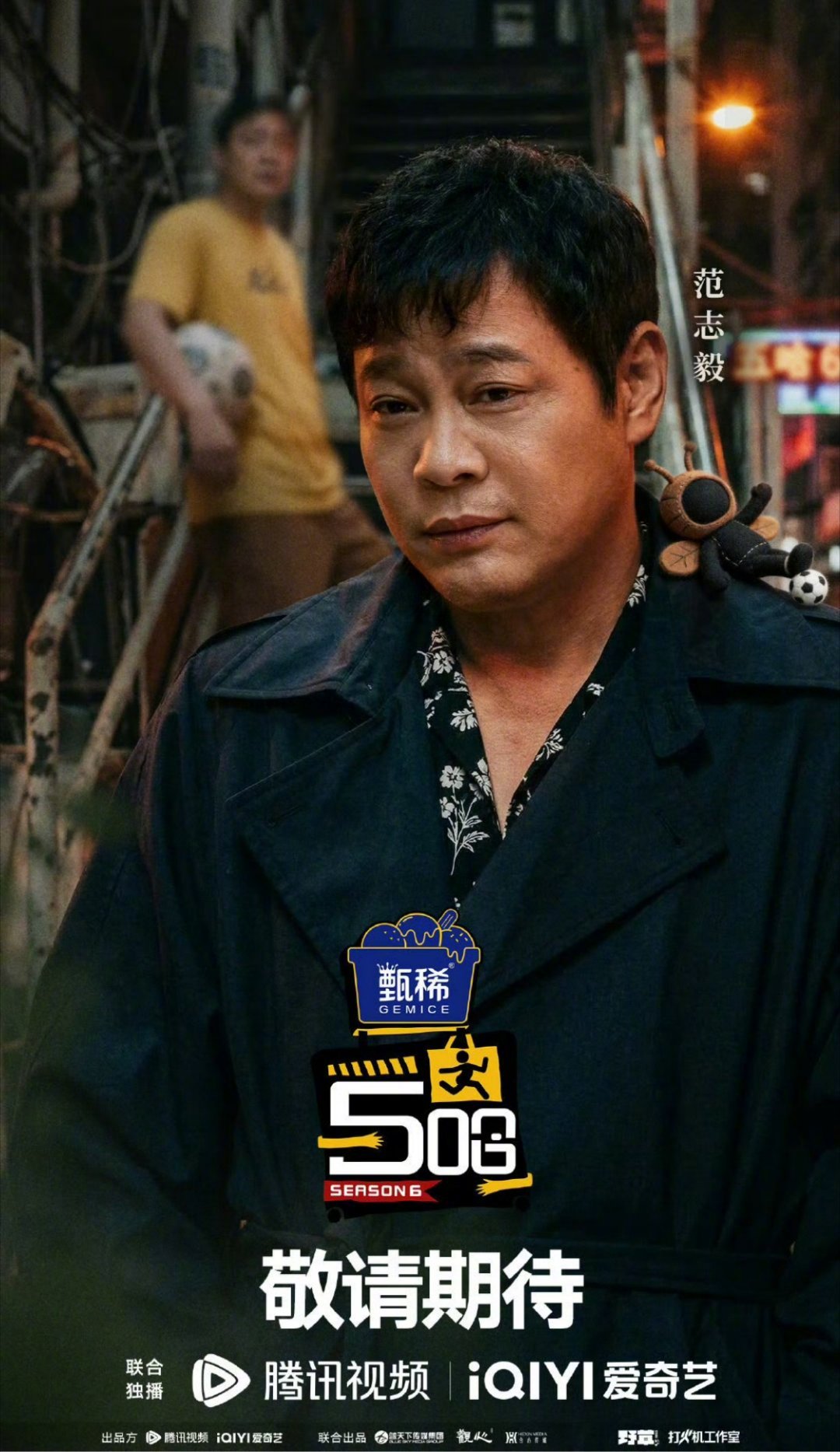 鹿晗艾特范志毅鹿晗在线喊范志毅大哥快上车也太可爱了吧！足球同好的互动也太有爱了，