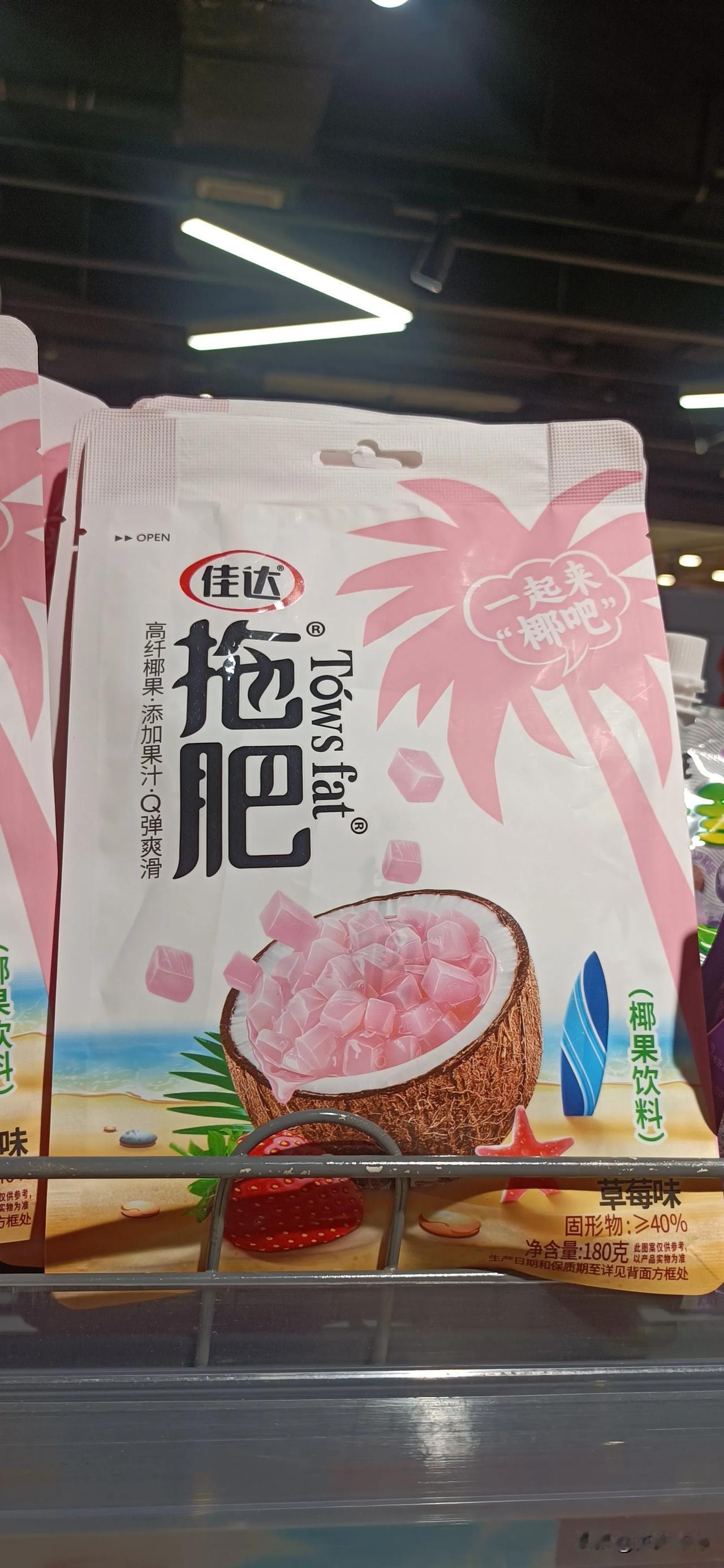 秋日生活打卡季就这名字突一看，是拖把。仔细一看是拖肥，就这云里雾里还带个肥的，你