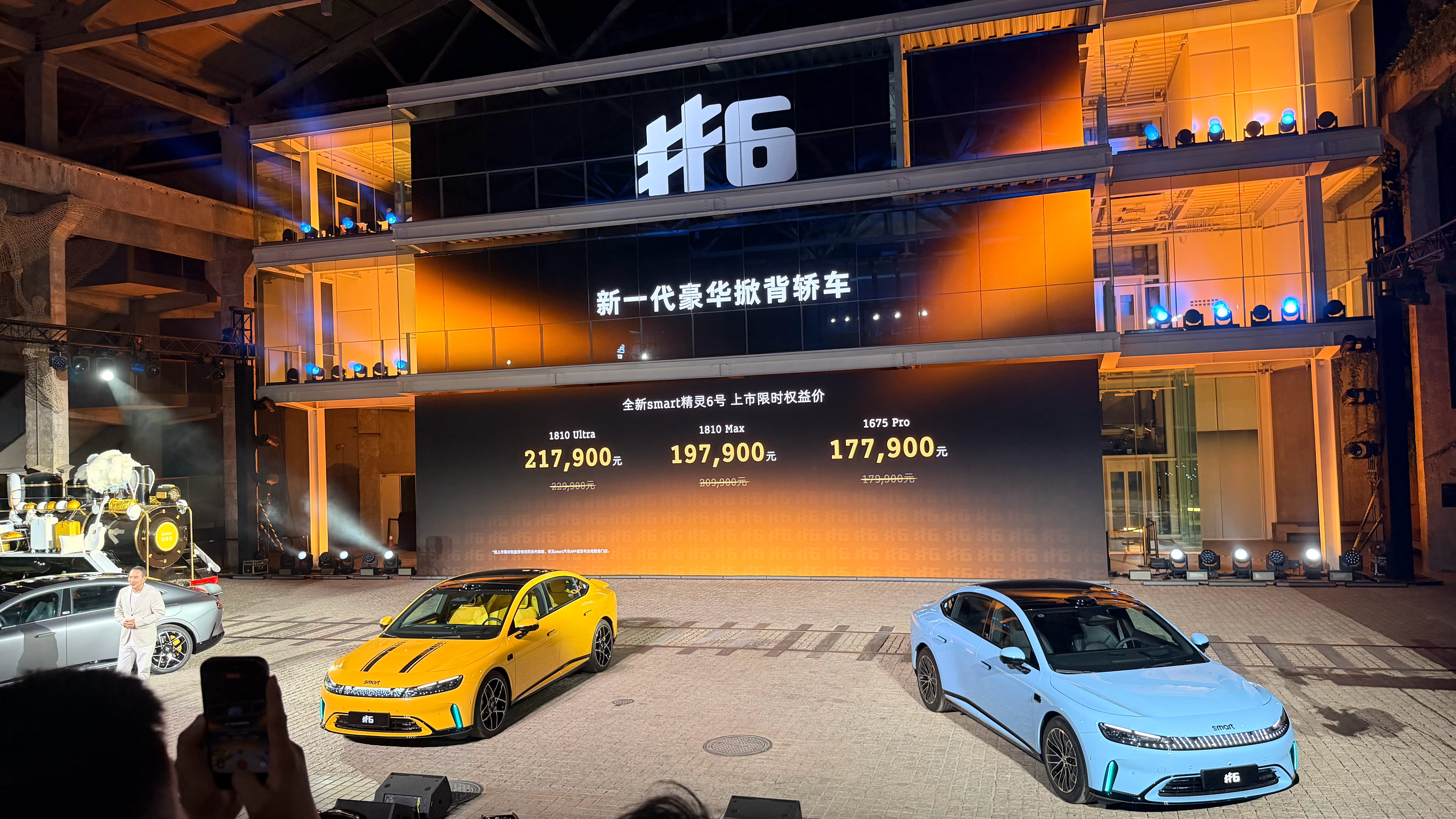 全新smart精灵6号 奔驰设计，中国智造各种配置拉满，辅助驾驶拉满一共推出3个