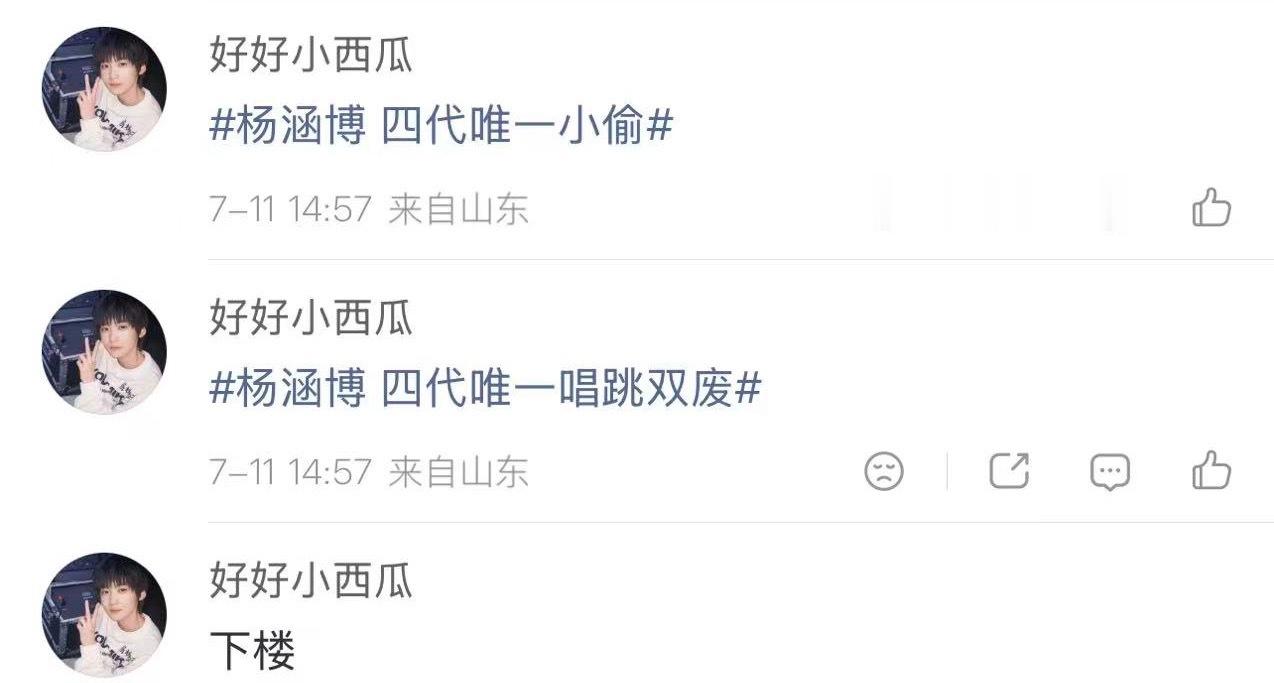 ҈杨҈林҈好҈ ҈五҈代҈第҈一҈小҈偷҈҈ 