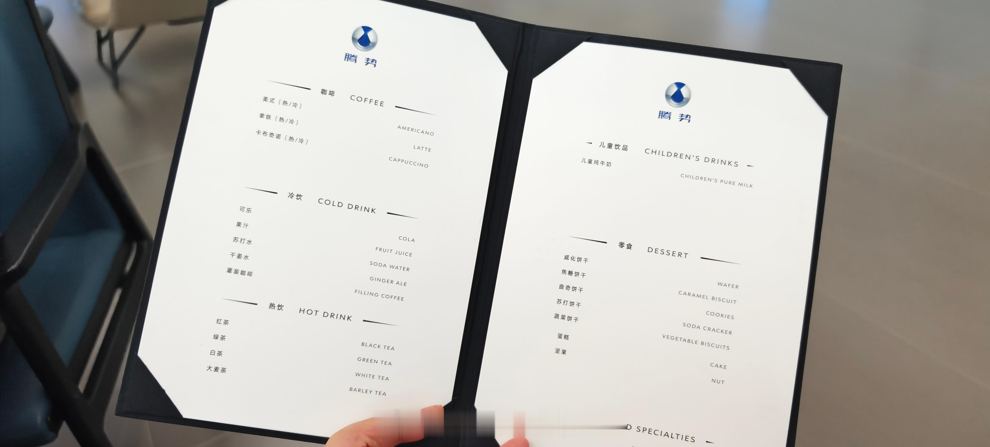 好家伙，现在#腾势# 店里的服务真太好了，今儿来做保养，进到大厅里服务人员就拿来
